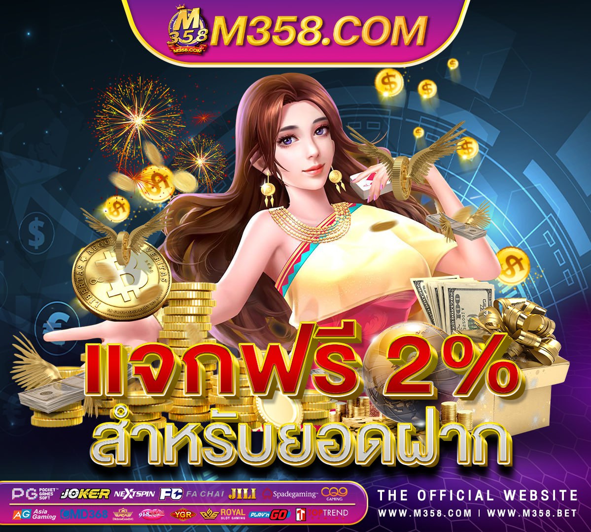 superslot ล่าสุด slots capital casino